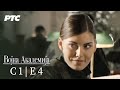 Vojna Akademija Sezona 1 Epizoda 4 Domaća Serija