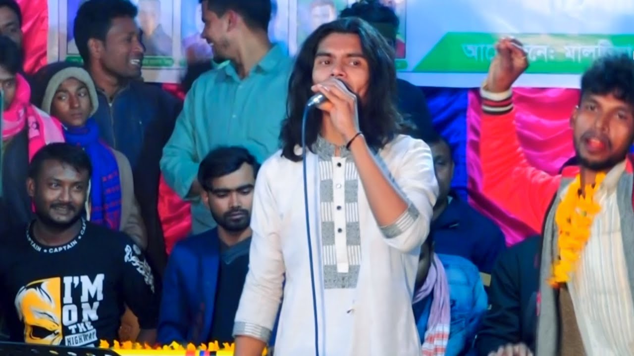 বাউল রায়হানের মঞ্চ মাতানো গান | বাউল রায়হান | baul rayhaner stage ...