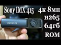 DDPAI Mini 5 4К 8МП Н-265 GPS WIFI АВТОМОБИЛЬНЫЙ СУПЕР ВИДЕОРЕГИСТРАТОР!!!