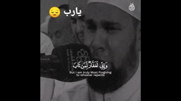 تلاوة رائعة لفضيلة الشيخ عبدالله كامل حفظه الله ♥️😍