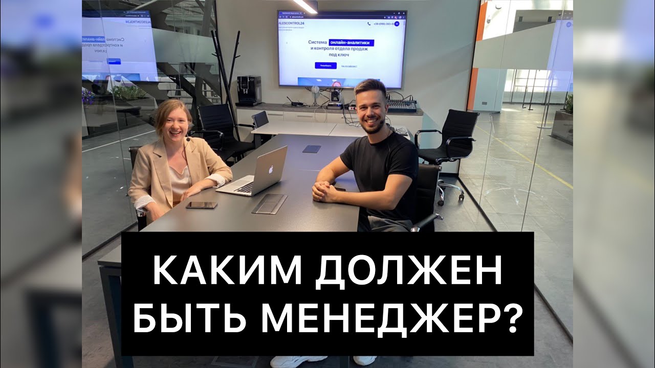 Менеджер лада фото