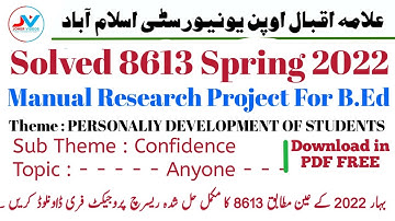 AIOU SOLVED 8613 SPRING 2022 | SUB THEME CONFIDENCE | COMPLETE SOLVED | BED 1.5 /2.5 Year |PDF FREE