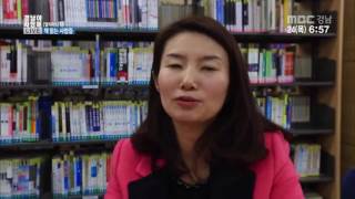 생방송 경남아 사랑해 LTE현장 2016 11 24