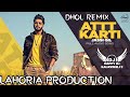 Attt Karti | Dhol Remix | Happy DJ Kalanwali2 | lahoria Production| Jassi Gill |