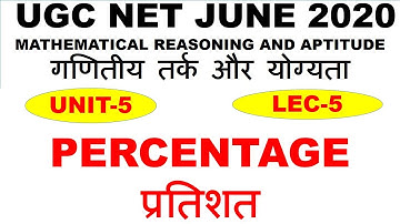 Percentage Lec 5 unit 5 ugc net june 2020