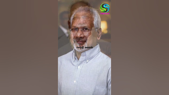 ஹிந்தி தெரியாது போடா.. அசால்ட்டா கூறிய மணிரத்னம் | Mani Ratnam