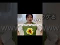 SHEINで失敗するとこうなる総集編‼️歴代の失敗シーンをどうぞ❤️