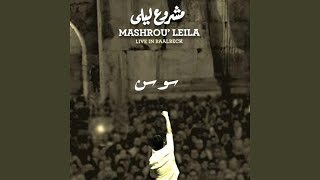 Mashrou' Leila (Sawsan)