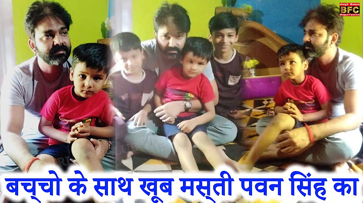 वीडियो हुआ वायरल Pawan Singh का देखिये खूब बच्चो के साथ मस्ती कर रहे है Bhojpuri Latest News 2020