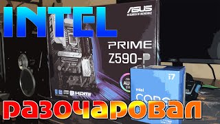 Процессор Intel Core i7 11700F и Плата ASUS PRIME Z590 P история большого разочарования