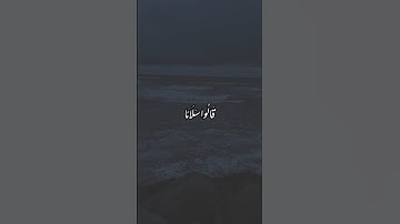 #اكسبلور سورة الفرقان