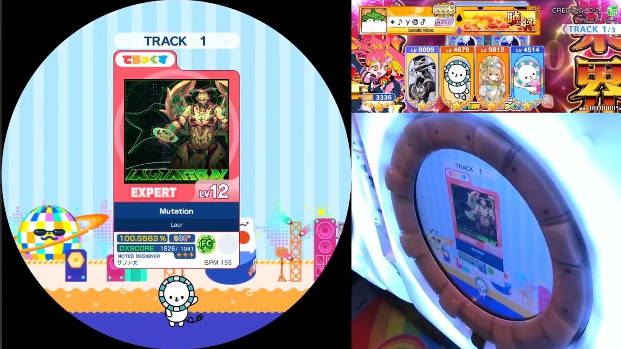 maimaiページ maimai Mutation expert ALL PERFECT - YouTube