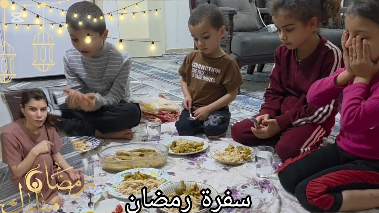 تحضيرات سفرة رمضان مع ولادي احلى 