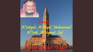 Sourate Al Hujurat (Quran)