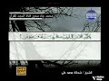 ختمة منوعة غريب القرآن لابن قتيبة الشيخ شحاتة محمد علي من سورة الحج ختمة منوعة غريب القرآن لابن قتيبة الشيخ شحاتة محمد علي من سورة الحج