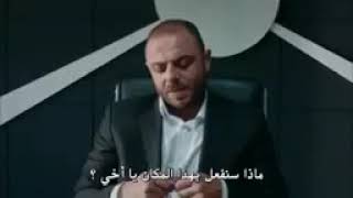 جاهد كايا والانتقام