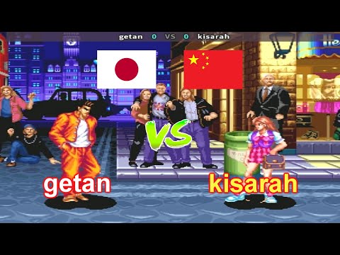 Aggressors of Dark Kombat - getan vs kisarah