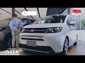愛媛県ホンダカーズ | 乗って発見! FREED