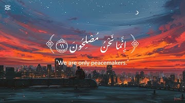 سوره البقره في قلوبهم مرض فزادهم الله مرضا بصوت مشاري راشد العفاسي#قرآن #قران_كريم #مشاري_العفاسي