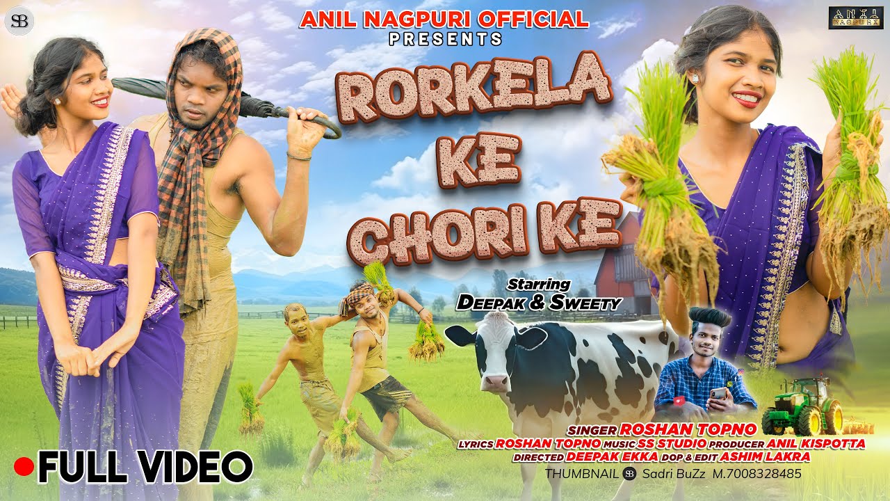 RAURKELA KE CHORI KE || SINGER ROSHAN TOPNO || DEEPAK & SWEETY || NEW ...
