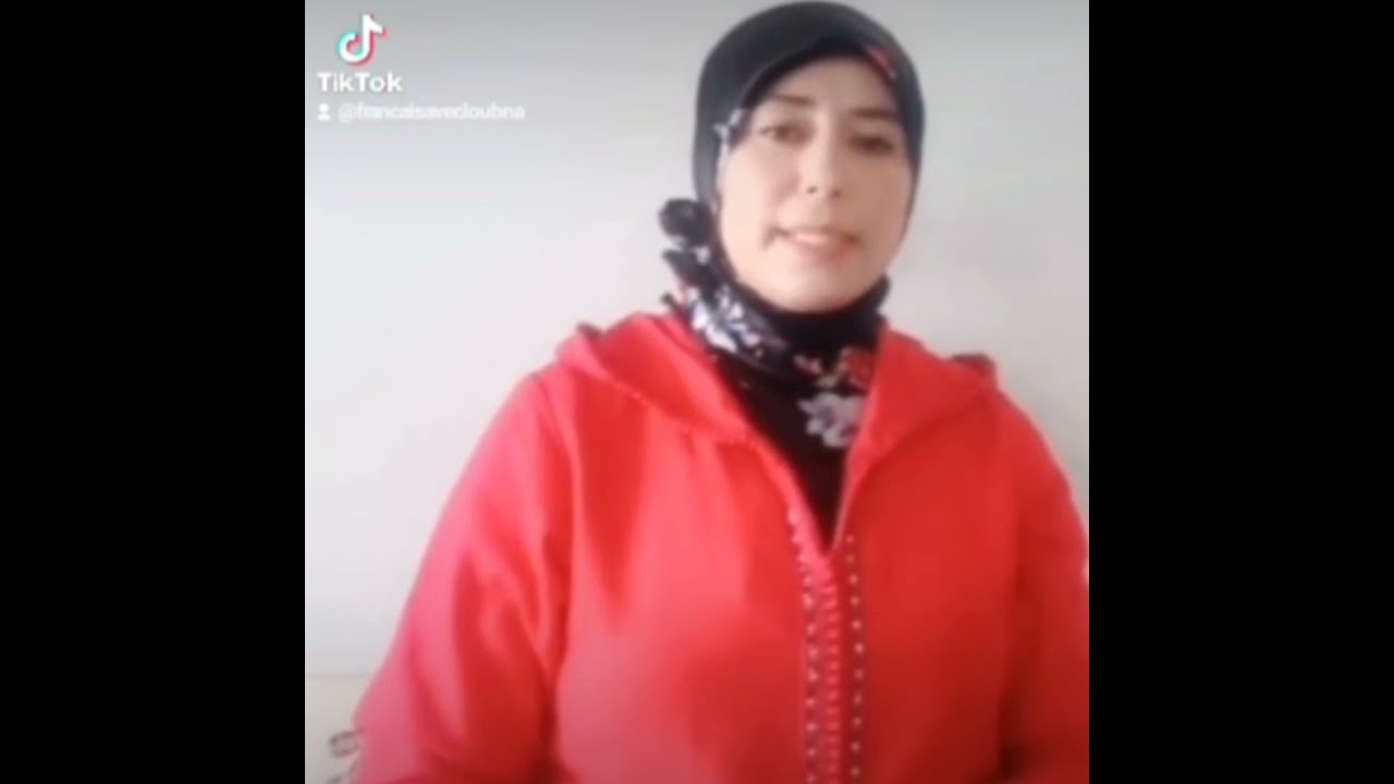 التعريف بقناة français avec loubna لتعليم الفرنسية من البداية إلى الاحتراف