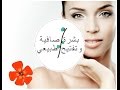 وصفات مجربة وطبيعية للوجه
