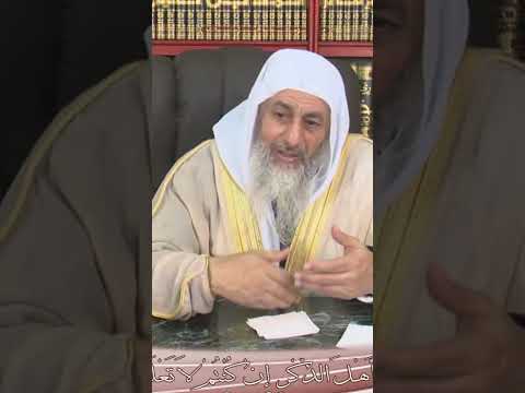 حكم العمل لدى من يبيع التبغ الدخان مع غيره من السلع الشيخ مصطفى العدوي