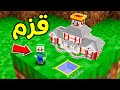 فلم ماين كرافت لويجي اصبح قزم مثل السنافر 