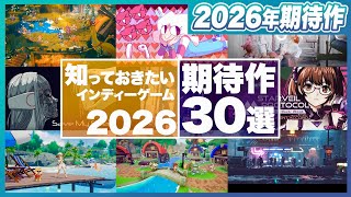 [Highly anticipated] 30 indie games to look forward to for game fans [Indie games] screenshot 1