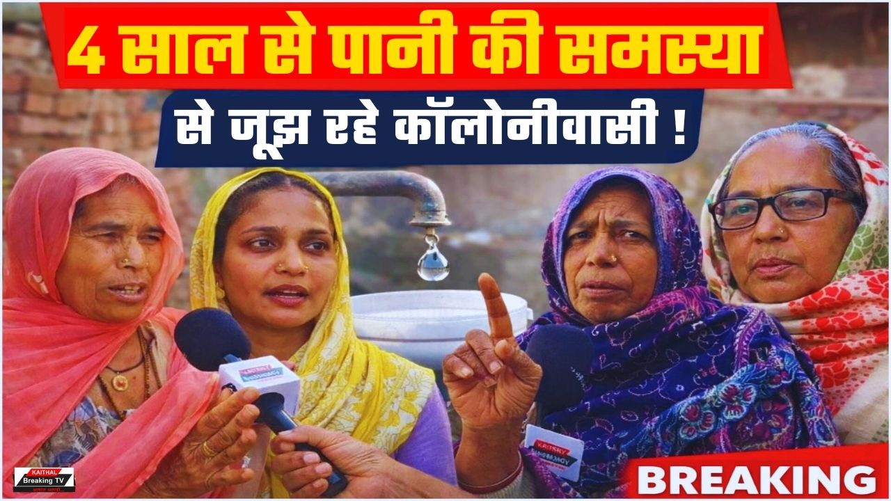 Жители поселка сталкиваются с проблемой водоснабжения последние 4 года!