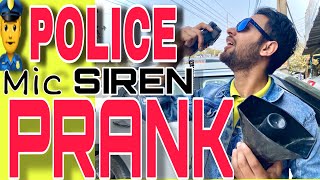 #POLIC MIC SIREN 😂😱 ऐसी video कभी नहीं देखी होगी दावे से बोलता हूँ. #VitaminAmit