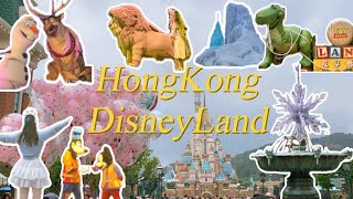 🇭🇰디즈니 덕후의 홍콩 디즈니랜드 vlog | World of Frozen | Mickey and the Wondrous Book | Festival of Lion King