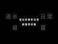 【史上最强】顾客自称雌雄同体！还自己让自己怀孕了！？ 🤯 | 师父：我听不懂啊！ #情感  #自己怀孕 #算命 #奇葩 #搞笑段子 #重口幽默 #奇葩事件  #youtubeshorts  #搞笑