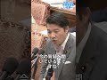 イラン戦争で物価高対策を既に予算編成の議論を組み替えた方がよいと思おますと中野議員を受けて、予算委員会質疑。３月7日