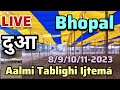 Live aalmi tablighi ijtema bhopal 2023