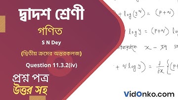 West Bengal Board 12 Class Mat Book Solution in Bengali - S N Dey Exercise Question: 11.3.2(iv)