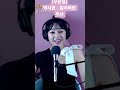 박시현 잃어버린 우산 우순실 박시현 가수박시현 가수박시현tv 우순실 우순실tv 박시현 잃어버린 우산 우순실 박시현 가수박시현 가수박시현tv 우순실 우순실tv