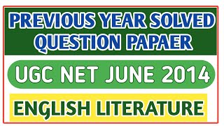 Famous UGC NET JUNE 2014 |  PREVIOUS YEAR QUESTION PAPER | Avadhesh Sir Profile
