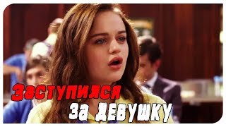 ЗАСТУПИЛСЯ ЗА ДЕВУШКУ И ПОСТОЯЛ ЗА СЕБЯ. ДРАКИ ИЗ ФИЛЬМОВ.