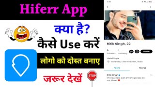 Hiferr App Kaise Use Kare - Hiferr App Review - Hiferr App screenshot 3