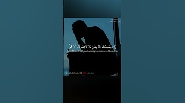تلاوة للقارئ أحمد النفيس من سورة الأنعام 🥰🥰