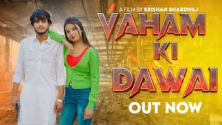 VAHAM KI DAWAI Feat. Yogesh Pandit | Pooja Diwakar | New Haryanvi Song 2023 | Yogesh Pandit