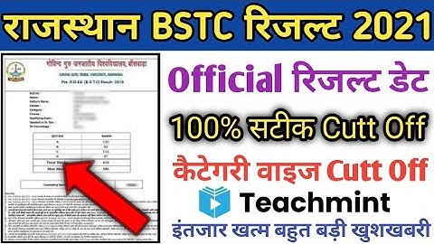 BSTC Result 2021 || Rajasthan BSTC result 2021 || BSTC Cutt Off 2021 || Teachmint