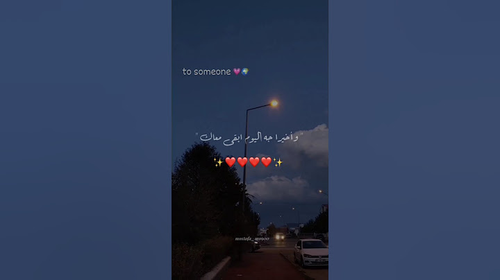 واخيرا جه اليوم ابقى معاك #تصميمي #foryou #حالات_واتس #بتاعedit