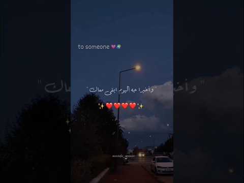 واخيرا جه اليوم ابقى معاك تصميمي  حالات واتس بتاع