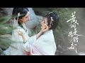 HITA 小爱的妈 甜虐向 若人间是你赠我 做我与天争寿的胆魄 予我见生知死的怯懦 HITA 小爱的妈 甜虐向 若人间是你赠我 做我与天争寿的胆魄 予我见生知死的怯懦