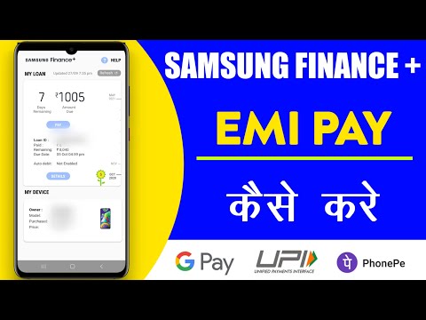 Samsung Finance Plus Emi Pay Kaise Kare Google Pay | Samsung Finance Plus Emi Pay Kaise Kare 2020