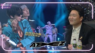 Video thumbnail of "에이티즈(ATEEZ) - Right Now [불후의 명곡2 전설을 노래하다/Immortal Songs 2] | KBS 210522 방송"