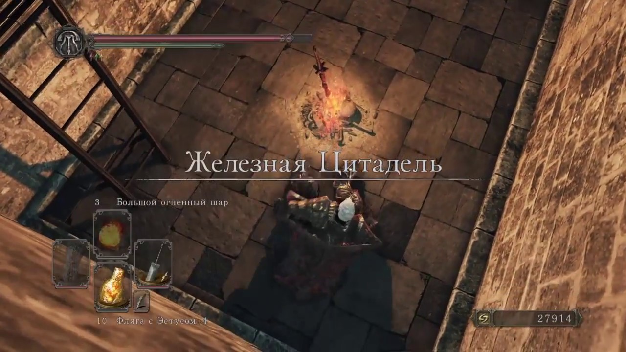 Железная цитадель dark souls 2 арт. Dark souls 2 железная дверь в железной цитадели. Железная цитадель dark souls 2. Железная цитадель дс2. Железная цитадель как попасть.