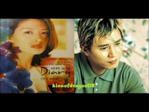 김민종 - 특별한 허락  Kim Min Jong - Special Permit     (이미숙) Diary
